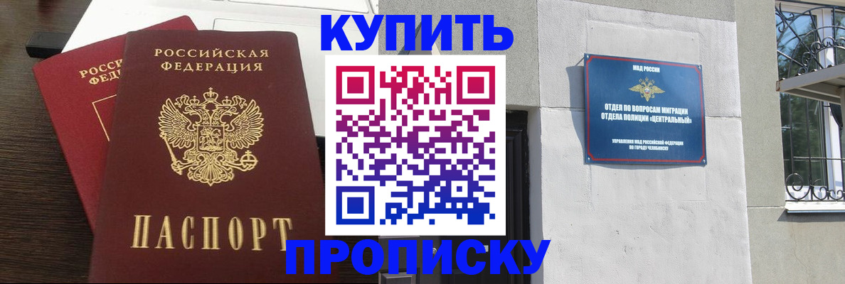 регистрация в Валдае