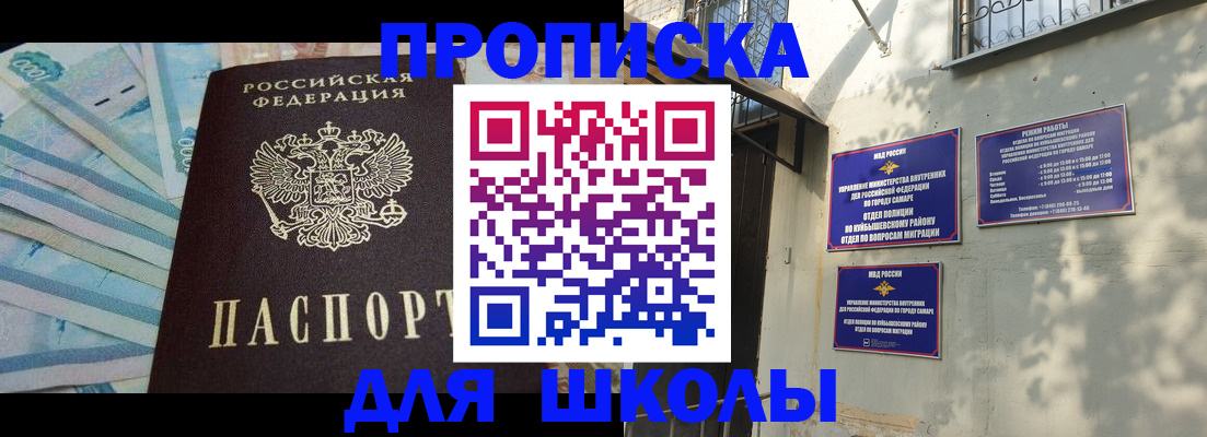 временная регистрация госуслуги в Валдае